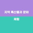 자연향기민박 이미지