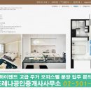 지주공인중개사사무소 이미지