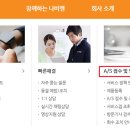 경동보일러서비스센터 이미지
