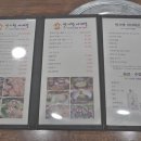 맛기행사계절 이미지