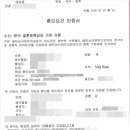 온마음행정사사무소 이미지