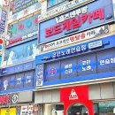 세븐스타코인노래연습장 안산중앙점 이미지