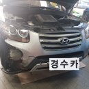 성호카센타 이미지