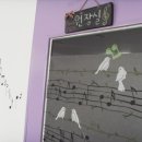 해바라기음악학원 이미지
