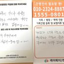 연세슬기병원 | “고맙다는 그 한마디, 우리가 더 고마워요.” - 환자 후기들