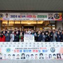 국제라이온스클럽 이미지