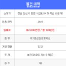 이지3차세탁소 이미지