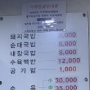 본전상회 네이버블로그