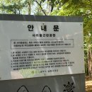 사리울근린공원 이미지