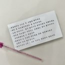 뷰티풀유
