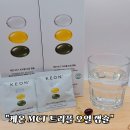 트리플 | 케온 방탄 캡슐 MCT 트리플 오일 후기