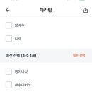 마수리마라탕 네이버블로그