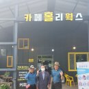 춘천철원화천양구축산업협동조합