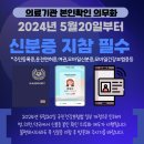 만촌으뜸속내과의원 이미지