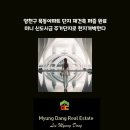 천지개발공인중개사사무소 이미지