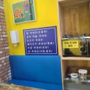 진부엉이꼬마김밥 이미지