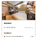 엘모텔 이미지