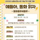 남동논현도서관 이미지