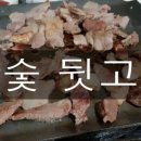 오복이 주막 이미지