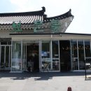 보문5 | 경주 황리단길 맛집 경주 보문단지 맛집 5곳 후기