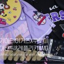 두두전기·조명 | 아이앱 오픈런 팀스토어 오픈런 재고 md 굿즈 언박싱 어센틱, 라이트 퍼플 레플리카 90 사이즈 실착 후기