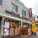 명인한방병원 | 구리- 비오는 날 생각나는 바지락 칼국수 “명인 칼국수 ” 김치 맛집