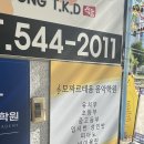 모짜르테움음악학원 네이버블로그