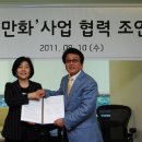봐라봐라만화 이미지