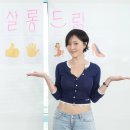 5해향엣지헤어 | 화장법, 스타일링 바꾼게 신의 한 수! 덜어낼수록 예쁜 화사 살롱드립 가디건