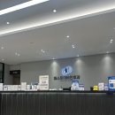 재원메디컬의원 이미지