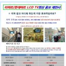 플러스할인마트 이미지