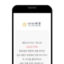 법무법인태한