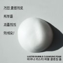 공주피부