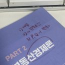 공인중개사 | 부동산공인중개사 자격증 준비 및 해커스 공인중개사 후기