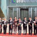 빛고을고객센터 이미지
