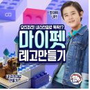 마이 태권도장 이미지