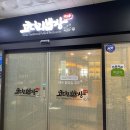 대덕빌딩 | [대전|코다리밥상] 쑥이네,대덕구 맛집 찾는다면 여기...코다리밥상에서 제대로 먹고 온 코다리조림 후기🐟