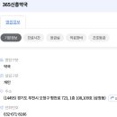 신흥365약국 이미지