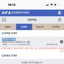 황정빈 객관식 동+모 26년 이미지