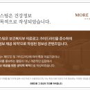99 | 의정부 써마지, 큰맘 먹고 받았는데 효과 없다면? '이것' 놓치셨을 확률 99%