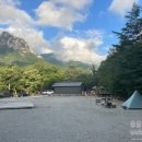 미시령계곡캠핑장 이미지