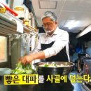 명랑분식 이미지