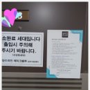 한양수자인레이크블루 650동 이미지