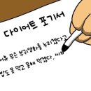 멕시카나대전 네이버블로그