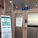 득량면행정복지센터 이미지