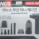 신일종합공구