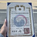 &#34;이걸 팔고 있더라&#34;…尹 서명·직인 위조한 &#39;계엄 표창장&#39; 이미지