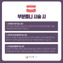 당감미치과 이미지