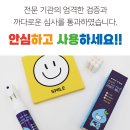 수수메디 이미지