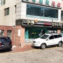 쿠첸동수원 서비스센터 이미지